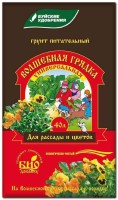 Грунт ВОЛШЕБНАЯ грядка 10л/4шт