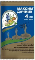 Максим-Дачник ЗА амп пластик 4мл/150шт