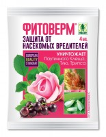 Фитоверм GB амп-пак  4мл/200шт  01-194