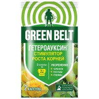 Гетероауксин GB (2 капсулы по 0,1мл)/100шт 01-807
