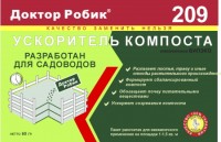 Доктор Робик 209 Ускоритель КОМПОСТА 60г/24шт