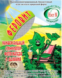 Феровит НЭСТ М пак(амп)  1,5мл/500шт