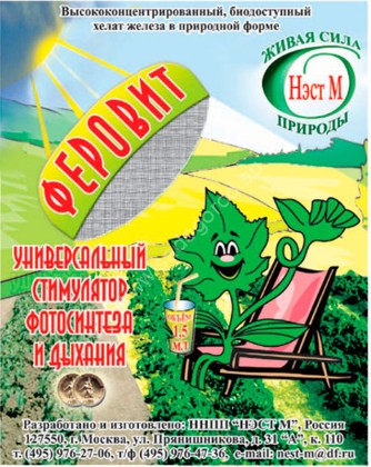 Феровит НЭСТ М пак(амп)  1,5мл/500шт