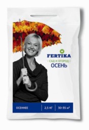 Фертика  Осень  1кг/25шт