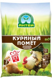 КУРИНЫЙ помет сухой гран  2,5кг/8шт