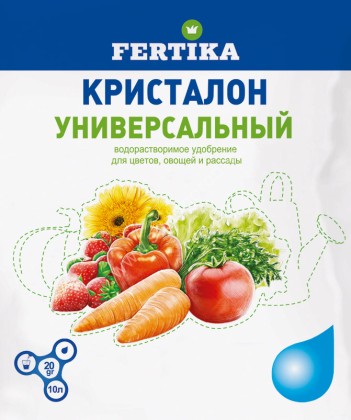 Фертика Кристалон Универ пак  20г/100/400шт
