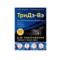 ТриДэ-Вэ брикет от черных и серых крыс R&M 120г/50шт