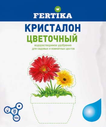 Фертика Кристалон Цветочный пак  20г/100шт