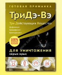 ТриДэ-Вэ от серых крыс R&M  180г/50шт