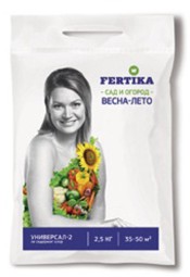 Фертика Универсал-2  2,5кг/10шт