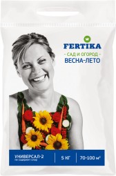 Фертика Универсал-2  5кг/5шт