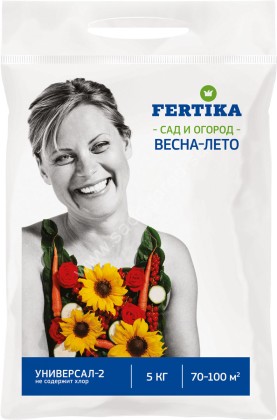 Фертика Универсал-2  5кг/5шт