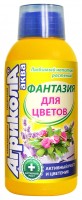 Агрикола аква-фантазия GB 0,25л/6/12шт 04-941