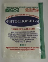 Фитоспорин-М  универсал порошок 30г/40шт