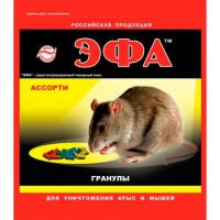 Эфа гранулы (ассорти) 125г/40шт (ХИТ)