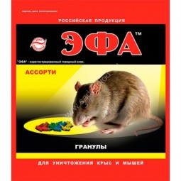 Эфа гранулы (ассорти) 125г/40шт (ХИТ)