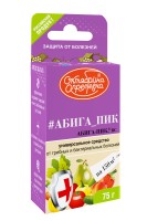 Абига-Пик Авг флак 75г/120шт