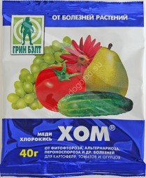 Хом GB пак  40г/150шт  01027