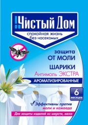 Антимольные шарики GB  40г/250шт 02-295